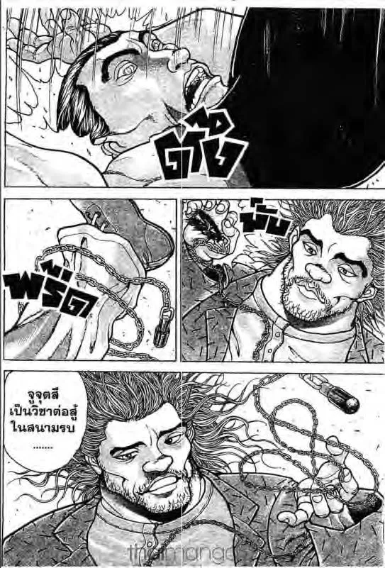 Baki: New Grappler Baki - หน้า 10