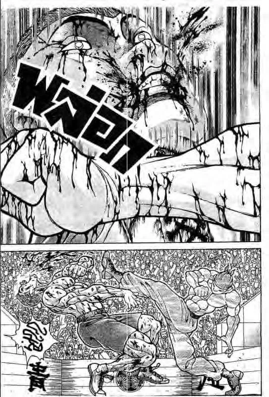 Baki: New Grappler Baki - หน้า 7