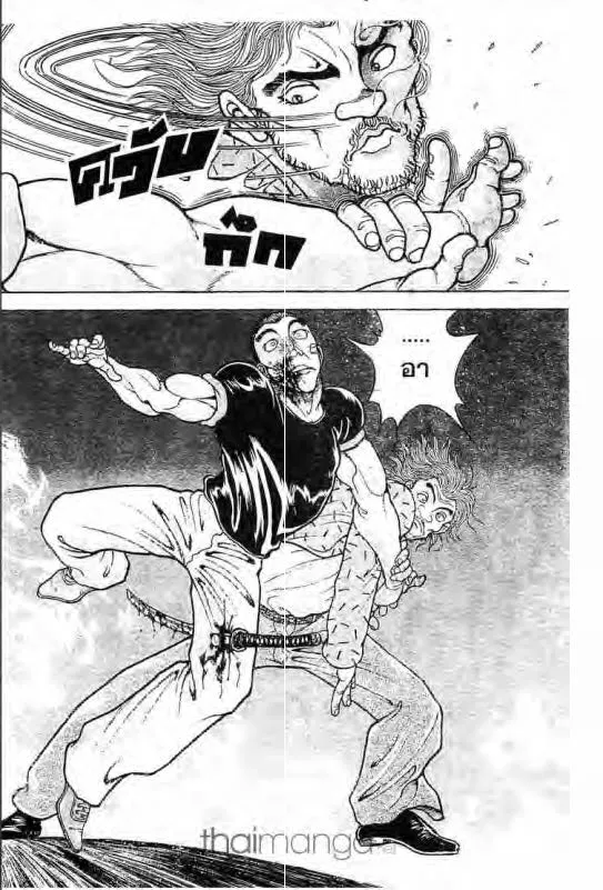 Baki: New Grappler Baki - หน้า 11