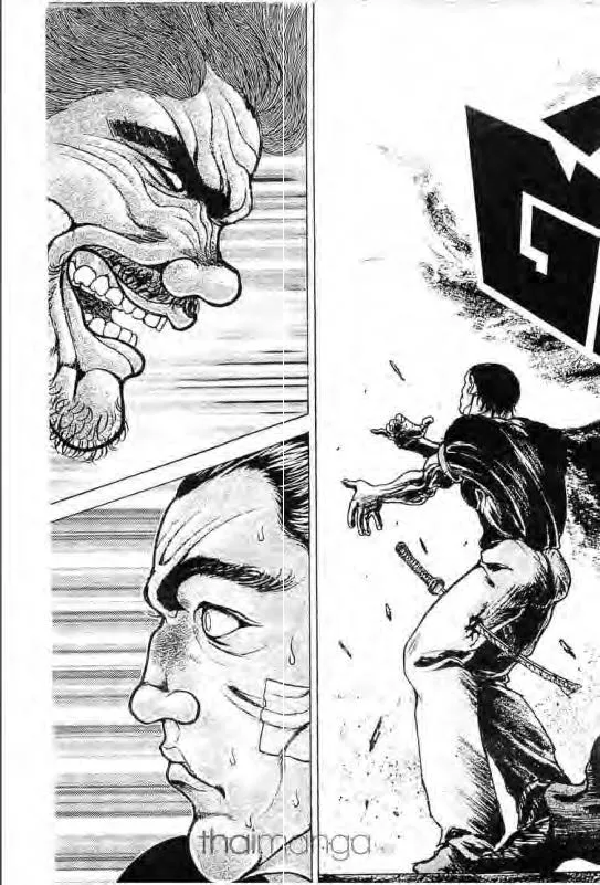 Baki: New Grappler Baki - หน้า 18