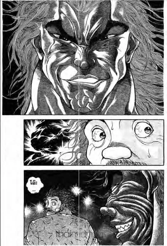 Baki: New Grappler Baki - หน้า 11