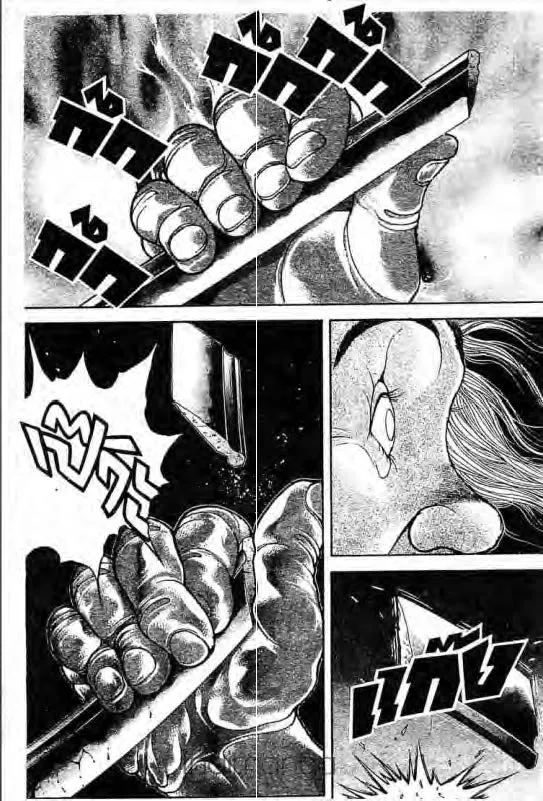 Baki: New Grappler Baki - หน้า 15