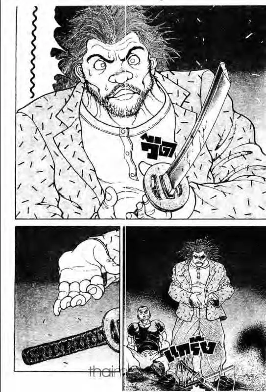 Baki: New Grappler Baki - หน้า 16