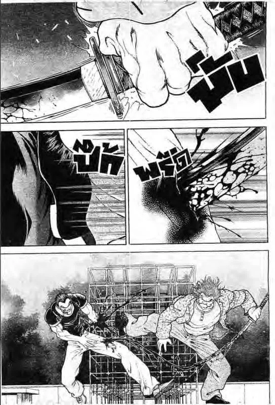 Baki: New Grappler Baki - หน้า 5