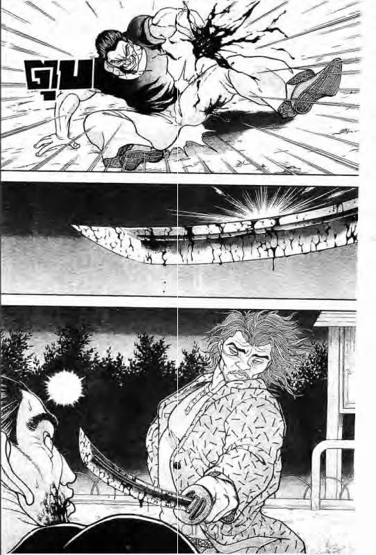 Baki: New Grappler Baki - หน้า 6