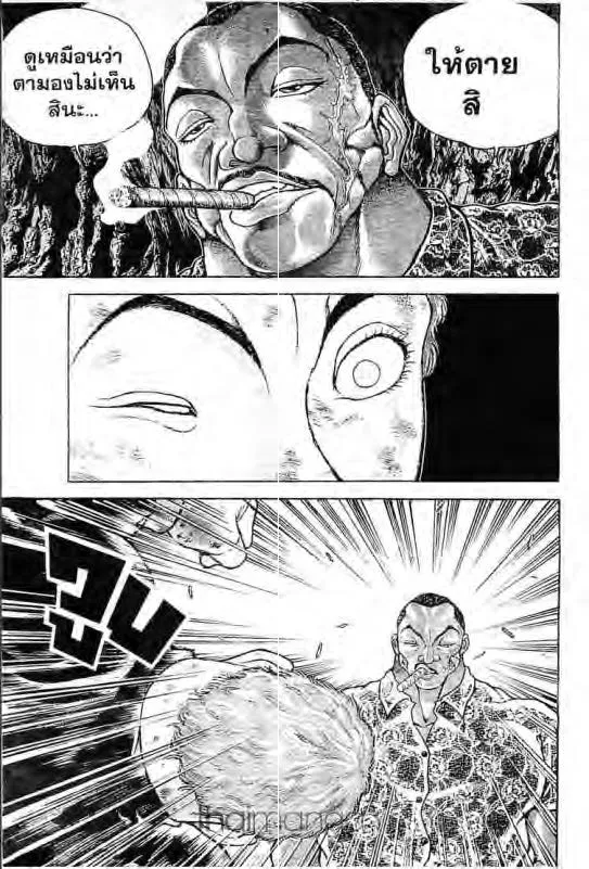 Baki: New Grappler Baki - หน้า 13