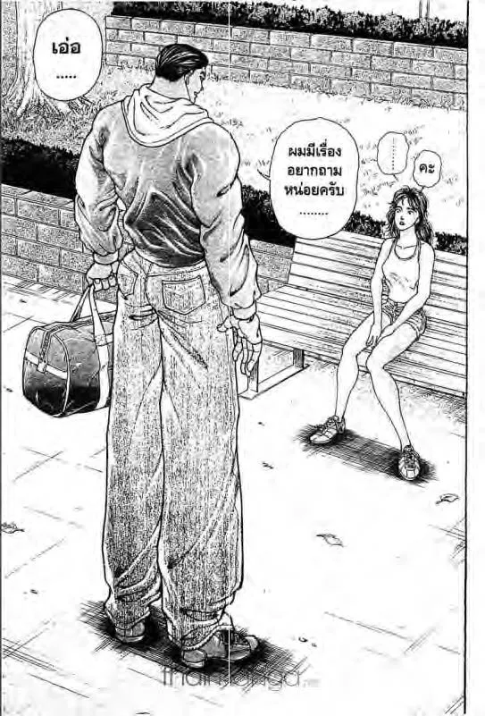 Baki: New Grappler Baki - หน้า 1