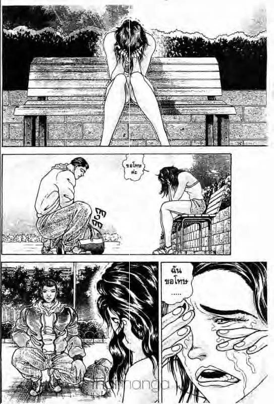 Baki: New Grappler Baki - หน้า 4