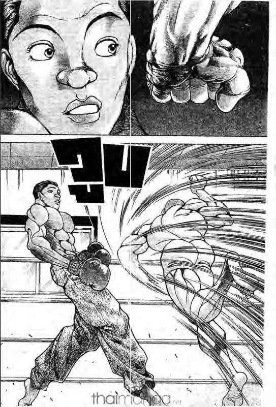 Baki: New Grappler Baki - หน้า 6