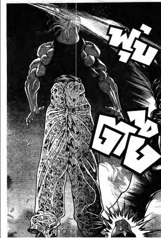 Baki: New Grappler Baki - หน้า 7