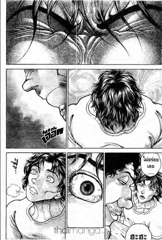 Baki: New Grappler Baki - หน้า 12