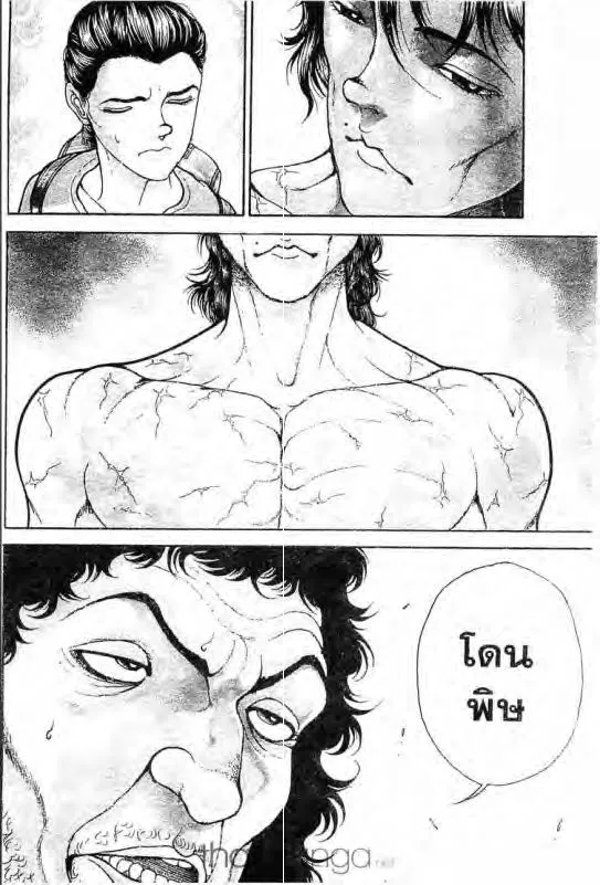 Baki: New Grappler Baki - หน้า 4