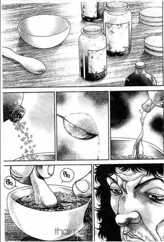 Baki: New Grappler Baki - หน้า 7