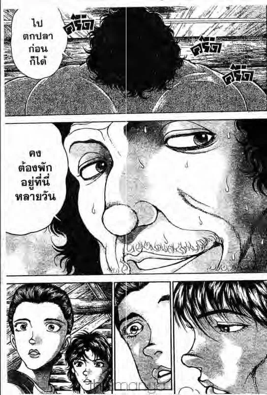 Baki: New Grappler Baki - หน้า 9