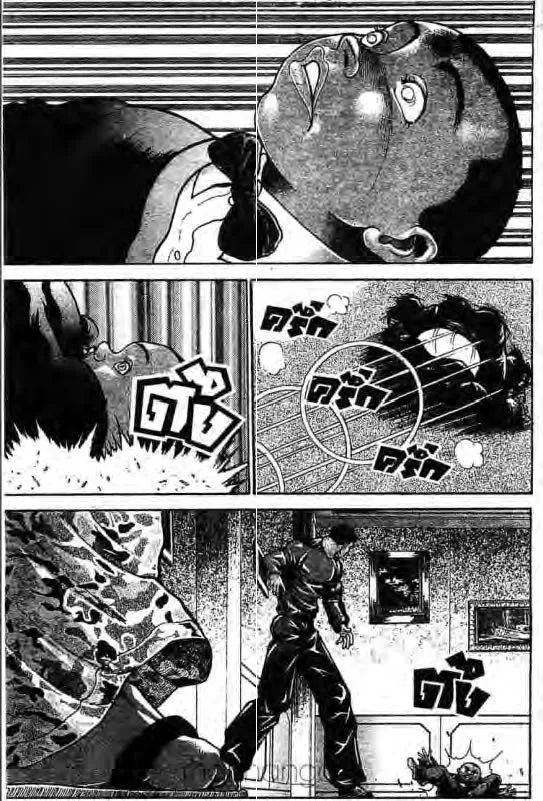 Baki: New Grappler Baki - หน้า 17