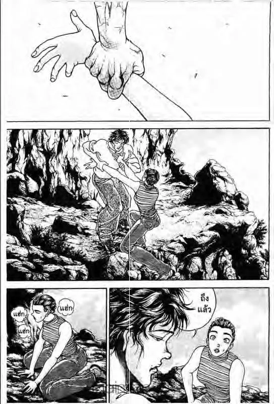 Baki: New Grappler Baki - หน้า 1