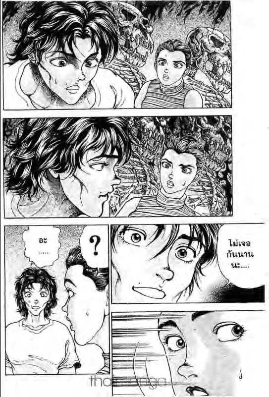 Baki: New Grappler Baki - หน้า 10