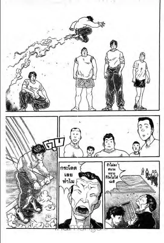 Baki: New Grappler Baki - หน้า 11