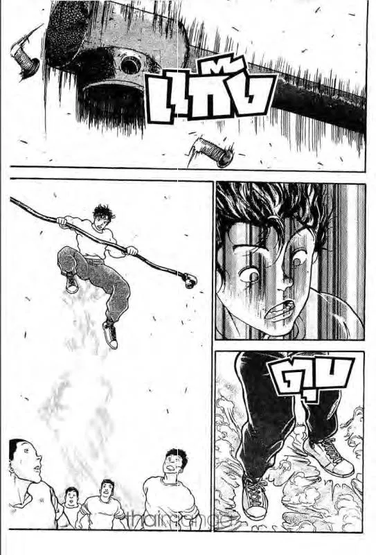 Baki: New Grappler Baki - หน้า 17