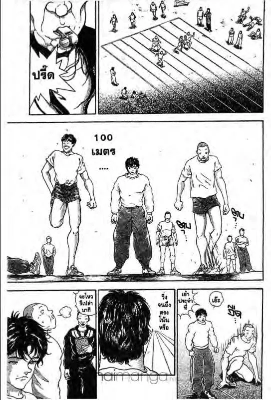 Baki: New Grappler Baki - หน้า 3