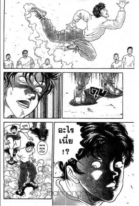 Baki: New Grappler Baki - หน้า 6