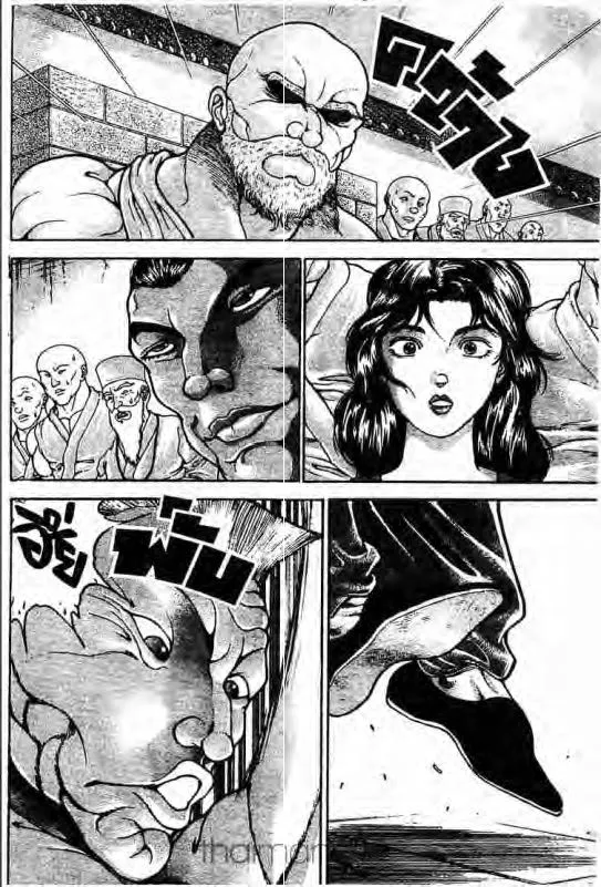 Baki: New Grappler Baki - หน้า 14