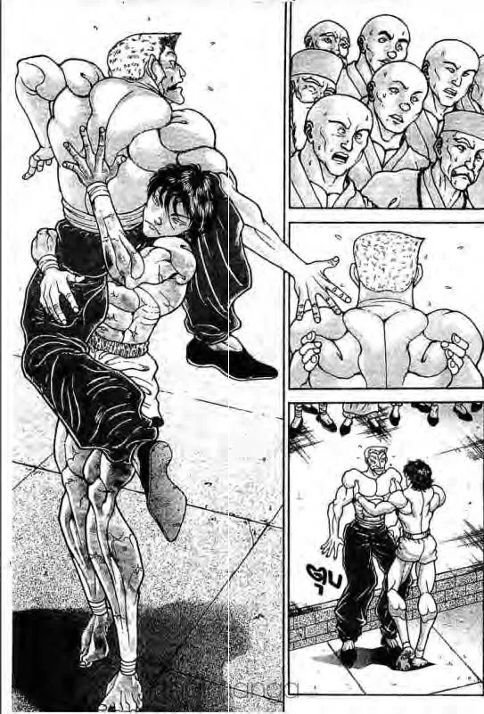 Baki: New Grappler Baki - หน้า 1