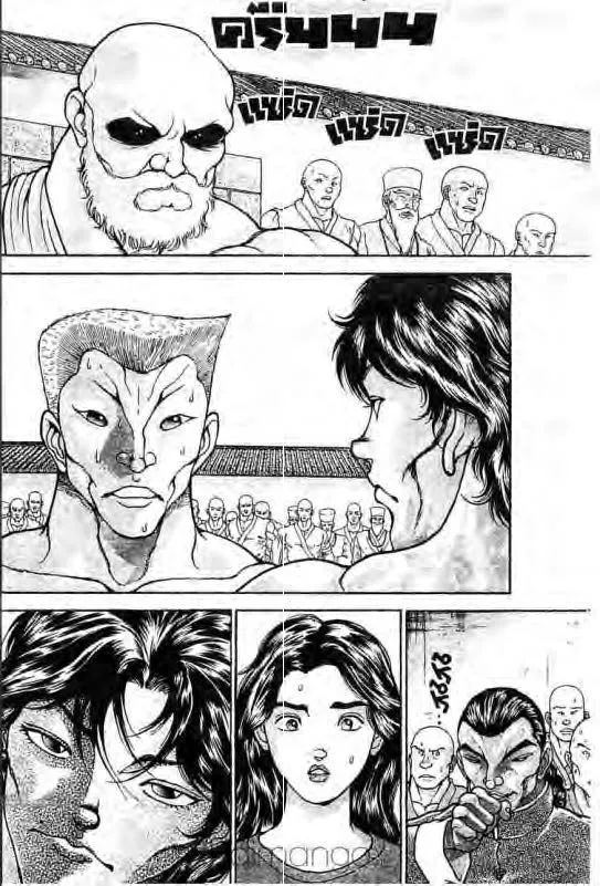 Baki: New Grappler Baki - หน้า 2