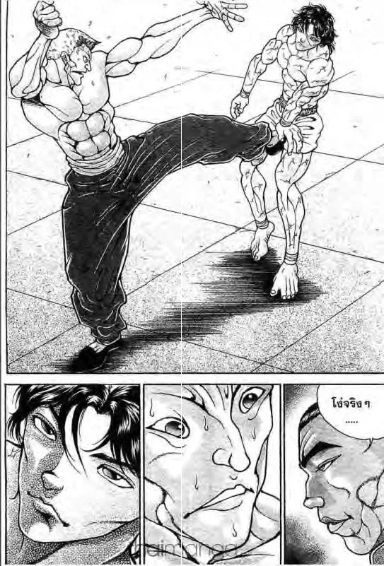 Baki: New Grappler Baki - หน้า 4