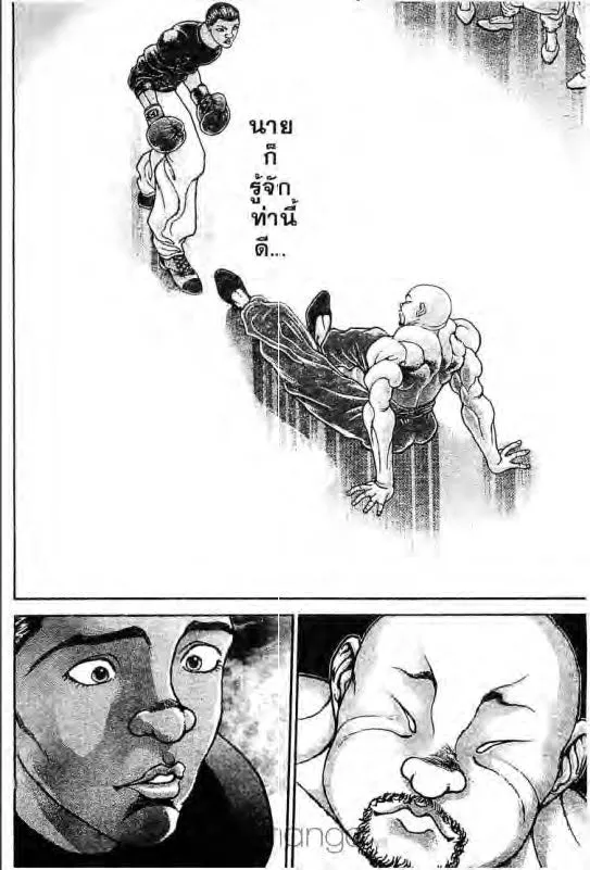 Baki: New Grappler Baki - หน้า 2