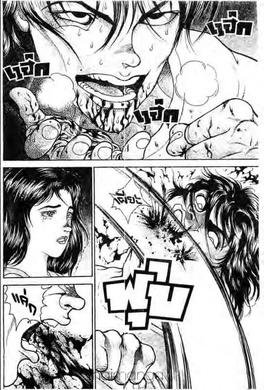 Baki: New Grappler Baki - หน้า 2