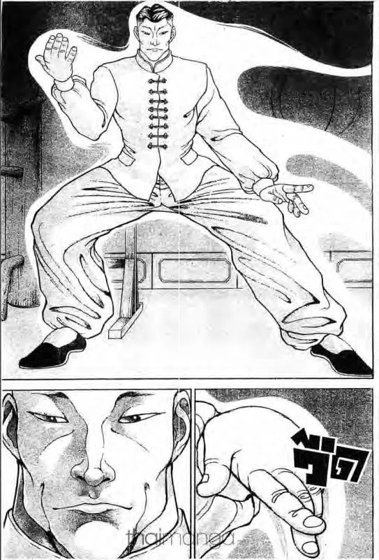 Baki: New Grappler Baki - หน้า 9