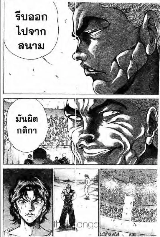 Baki: New Grappler Baki - หน้า 6