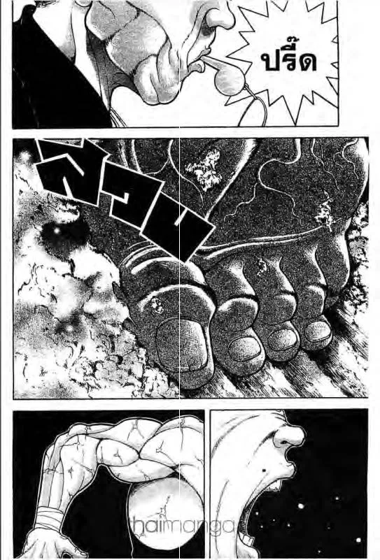 Baki: New Grappler Baki - หน้า 10