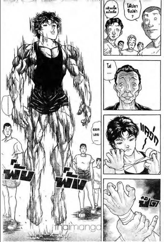 Baki: New Grappler Baki - หน้า 7