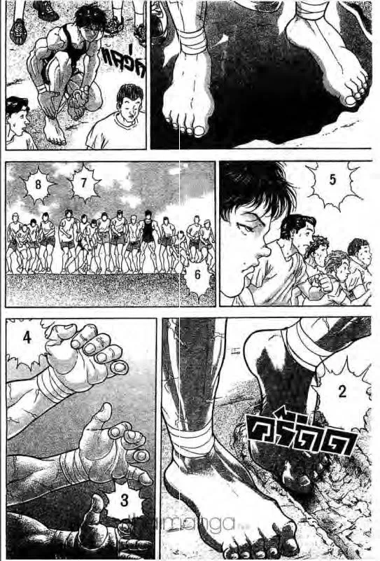 Baki: New Grappler Baki - หน้า 8