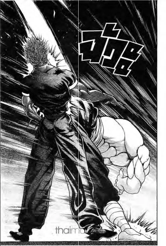 Baki: New Grappler Baki - หน้า 13