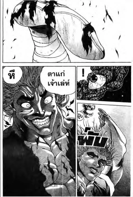 Baki: New Grappler Baki - หน้า 14