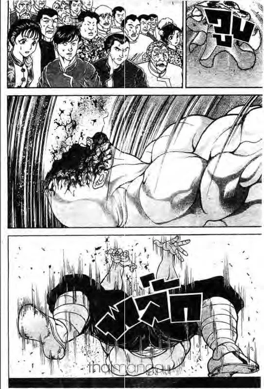 Baki: New Grappler Baki - หน้า 18