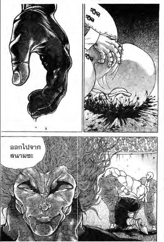 Baki: New Grappler Baki - หน้า 3