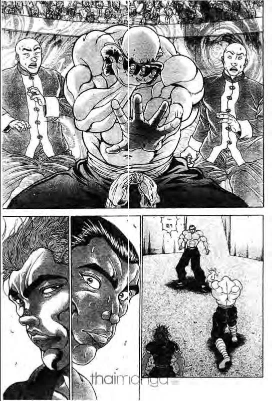 Baki: New Grappler Baki - หน้า 9