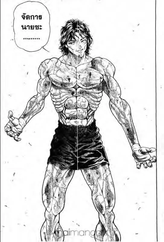 Baki: New Grappler Baki - หน้า 13