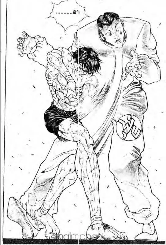 Baki: New Grappler Baki - หน้า 18