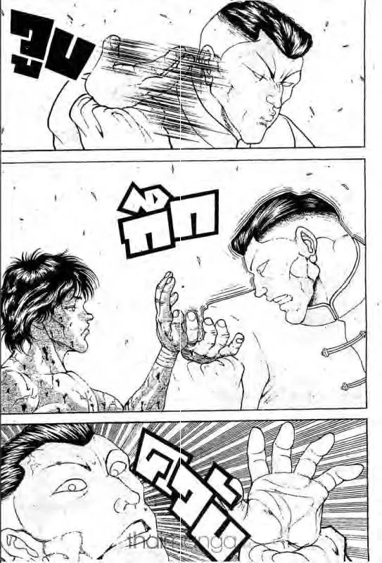 Baki: New Grappler Baki - หน้า 5