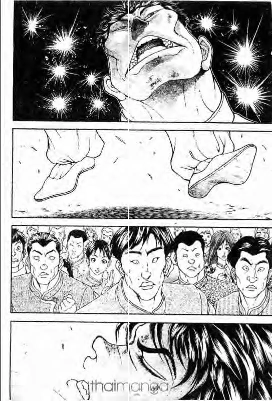 Baki: New Grappler Baki - หน้า 2