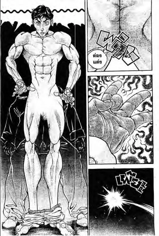 Baki: New Grappler Baki - หน้า 19