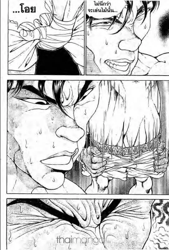 Baki: New Grappler Baki - หน้า 8