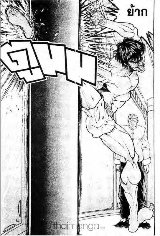 Baki: New Grappler Baki - หน้า 9