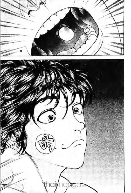 Baki: New Grappler Baki - หน้า 9