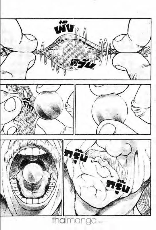 Baki: New Grappler Baki - หน้า 1